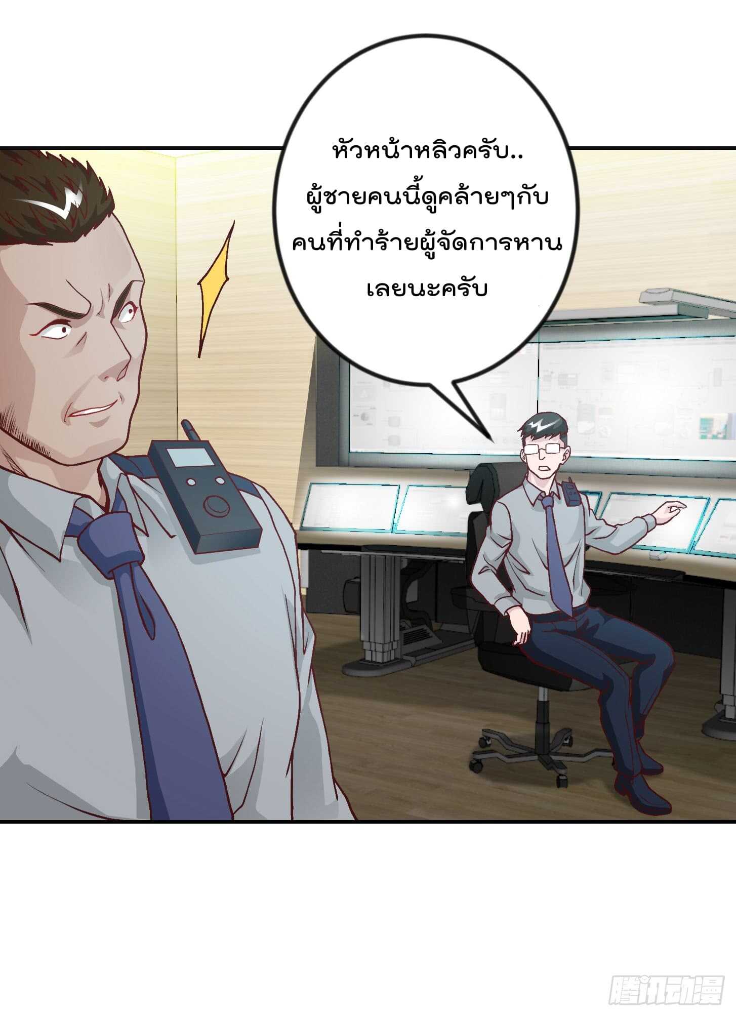 อ่านมังงะ การ์ตูน